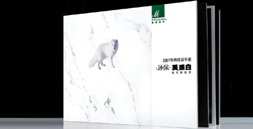 杭州品牌設計要有更寬的著眼點