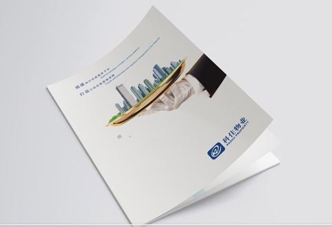 物業(yè)公司vi設(shè)計(jì)更好解決方案