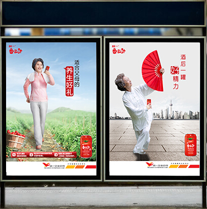 優秀的廣告海報設計是什么樣的