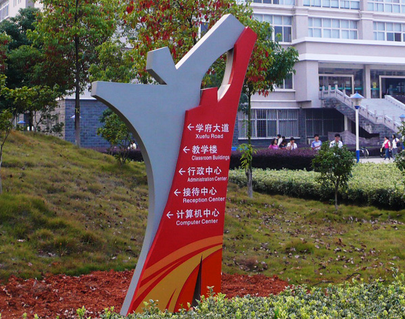 校園導視設計需要注意什么