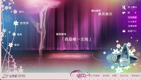 杭州品牌設計的出發(fā)點在哪里