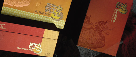 企業(yè)產(chǎn)品包裝設(shè)計——不同顏色體現(xiàn)不同氣質(zhì)