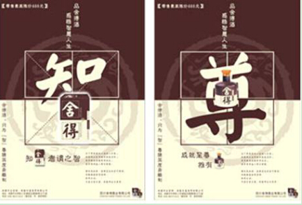 杭州咨詢策劃重視“戰略”和“戰術”