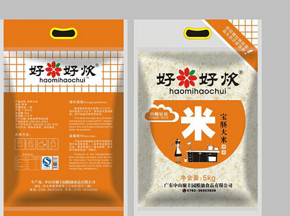 包裝設(shè)計(jì)的基本方法有哪些