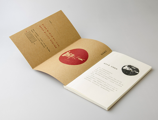 杭州品牌設(shè)計能反映出具體的品牌內(nèi)涵嗎