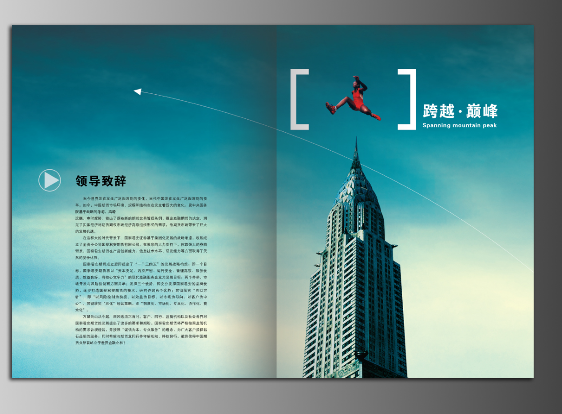 企業品牌策劃決定企業的生死存亡