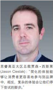 品牌的簡(jiǎn)化之道(第1頁)