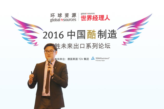 中國制造酷產品決勝全球工業4.0時代