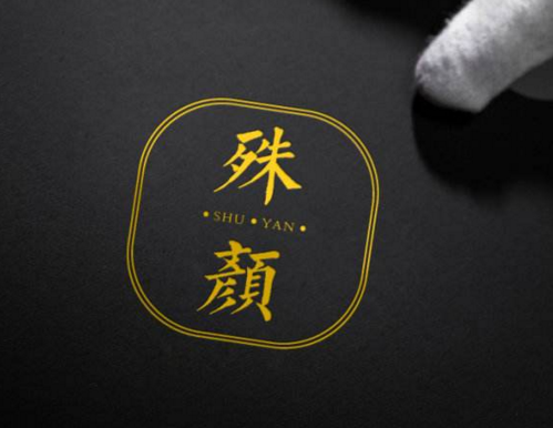 品牌形象策劃設計有什么好處？