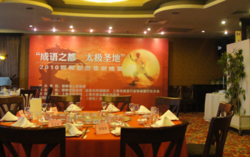 杭州旅游策劃公司到底是不是可靠的呢？