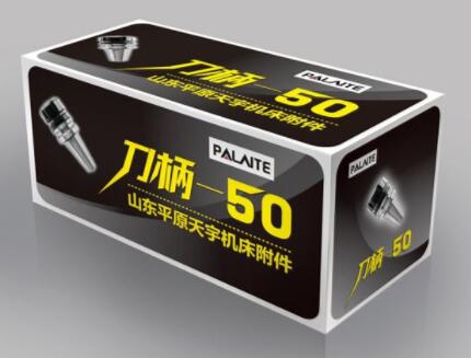 工業(yè)產(chǎn)品包裝設(shè)計過程中應(yīng)注意些什么