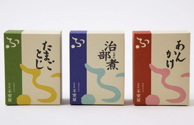 日本包裝設(shè)計注重什么?日本包裝設(shè)計怎么樣?