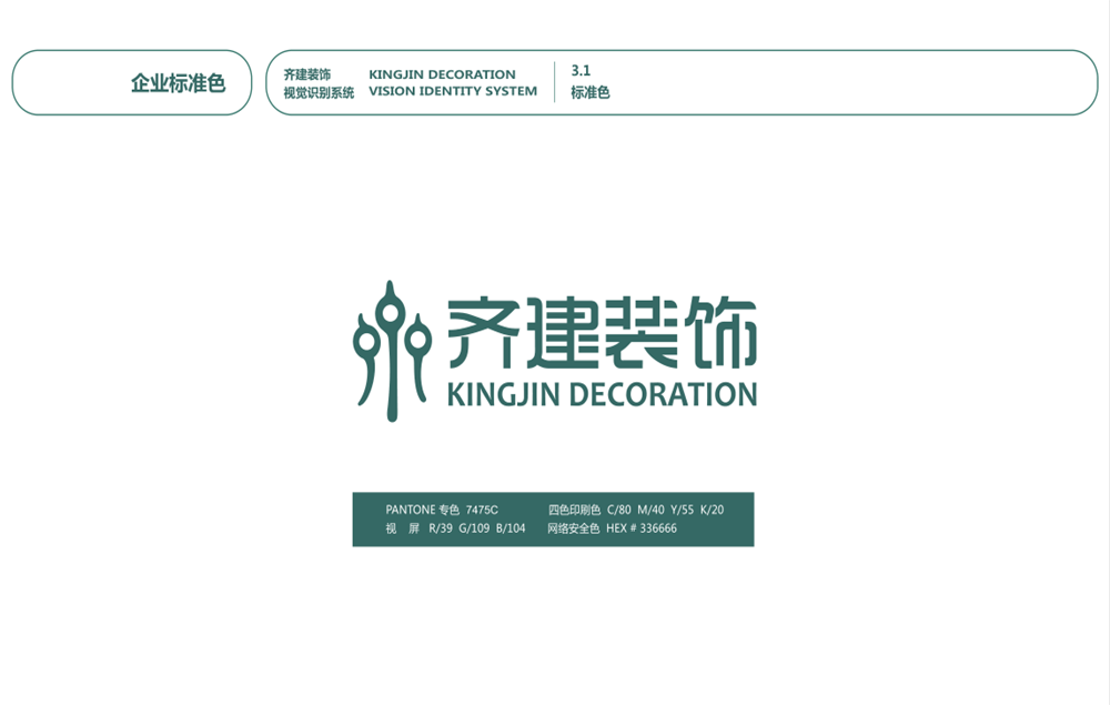 中國企業(yè)對(duì)待戰(zhàn)略管理的常見誤區(qū)