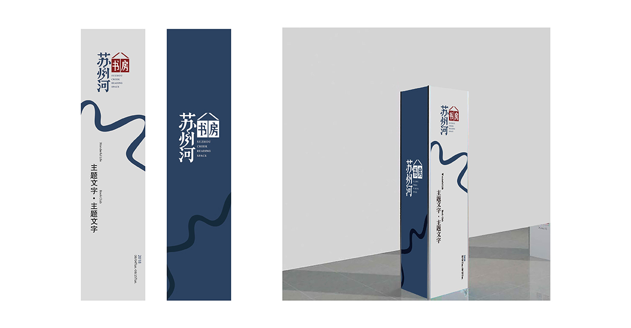 杭州戶外標識設計的價值如何體現(xiàn)？