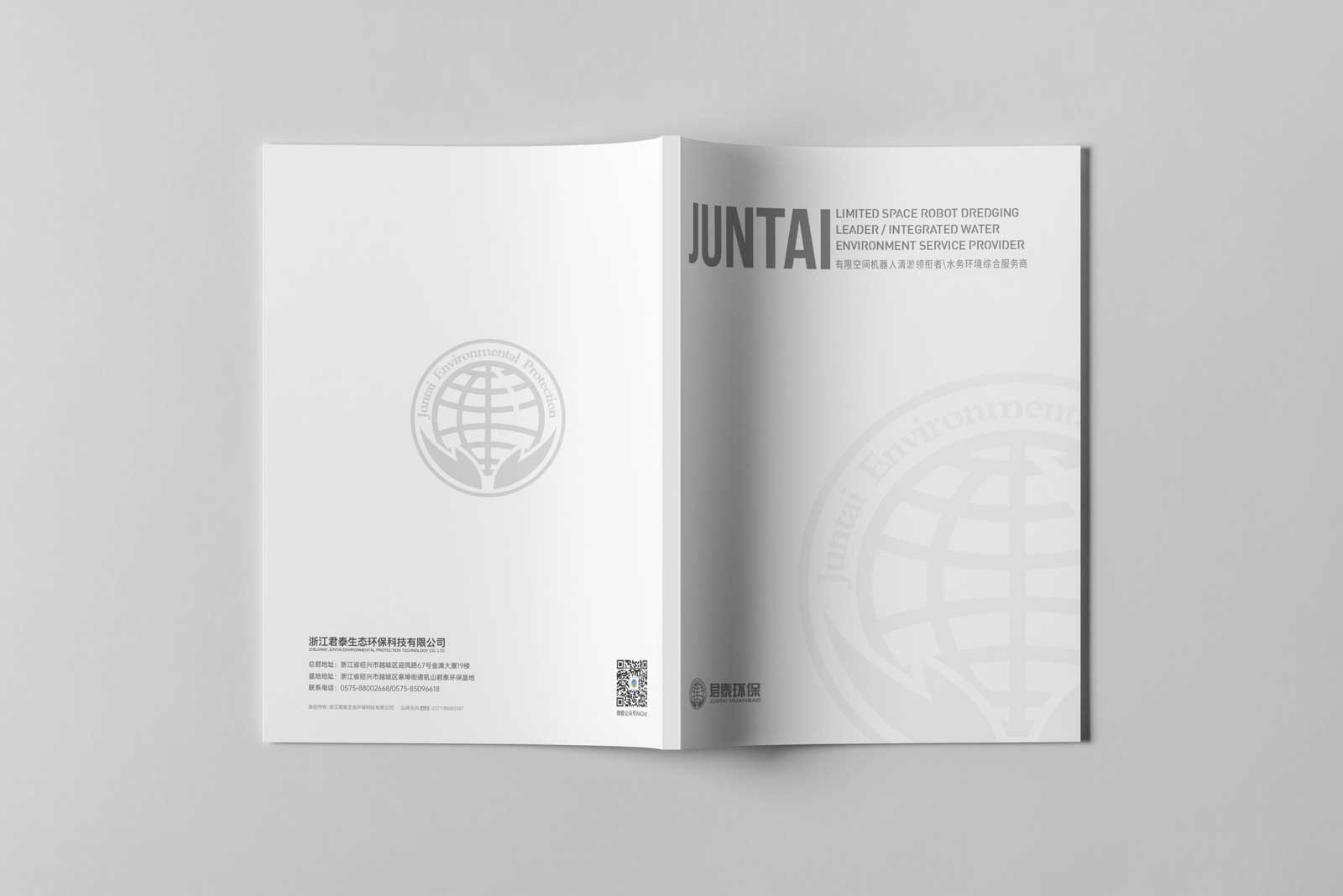 宣傳冊(cè)封面設(shè)計(jì)的時(shí)候要注意什么問題