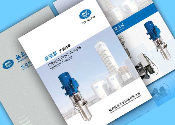 機(jī)械設(shè)備畫(huà)冊(cè)設(shè)計(jì)發(fā)展也很迅速