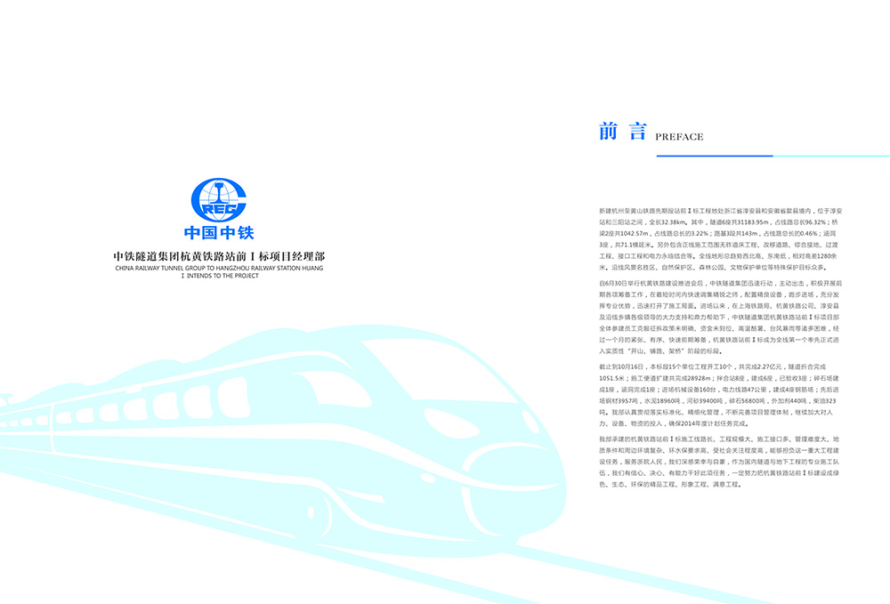 畫冊設(shè)計通過的特殊技巧來加強質(zhì)感