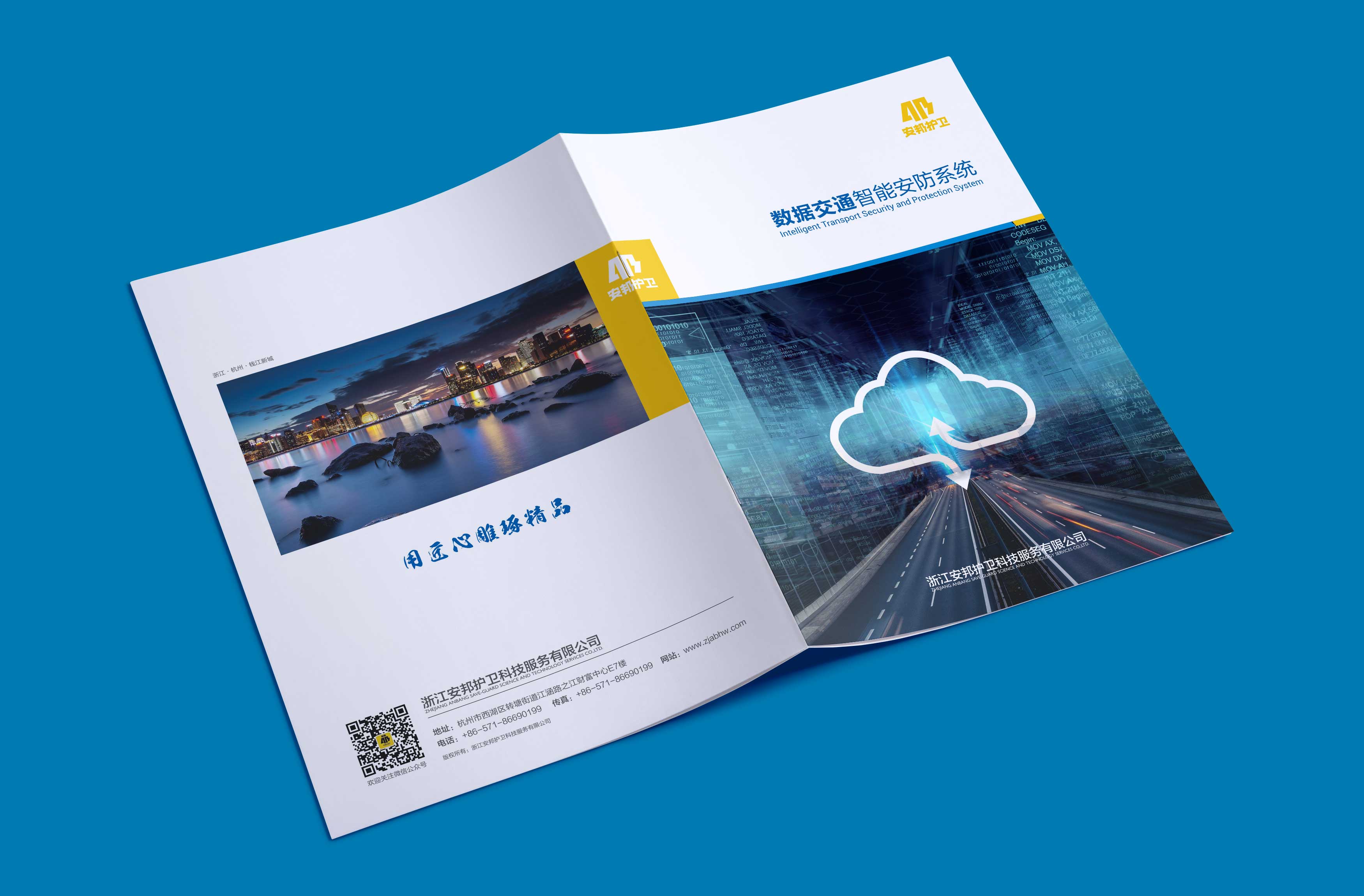 通信產(chǎn)品畫冊設(shè)計(jì)的作用