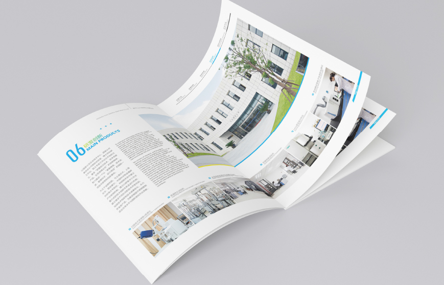 杭州企業(yè)畫冊設(shè)計(jì)哪家好？