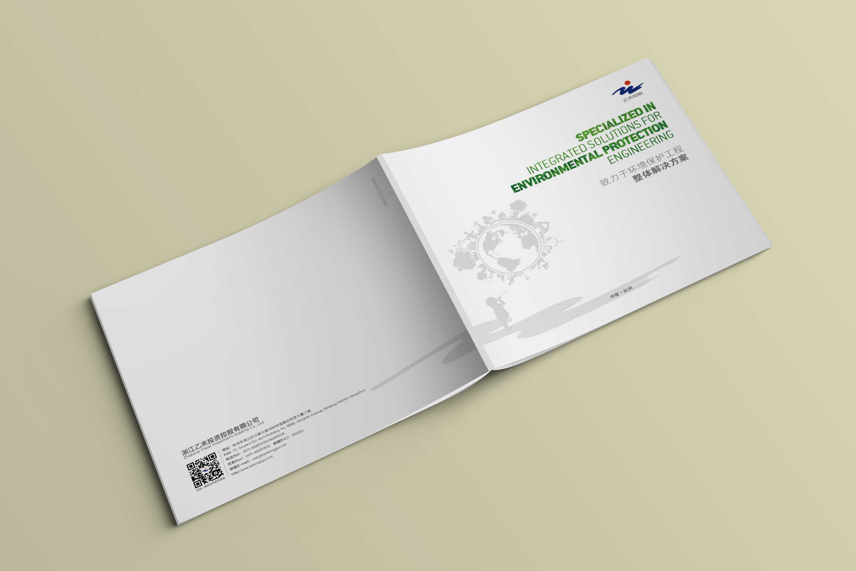 具有讓人感受到視覺美感的畫冊設(shè)計(jì)