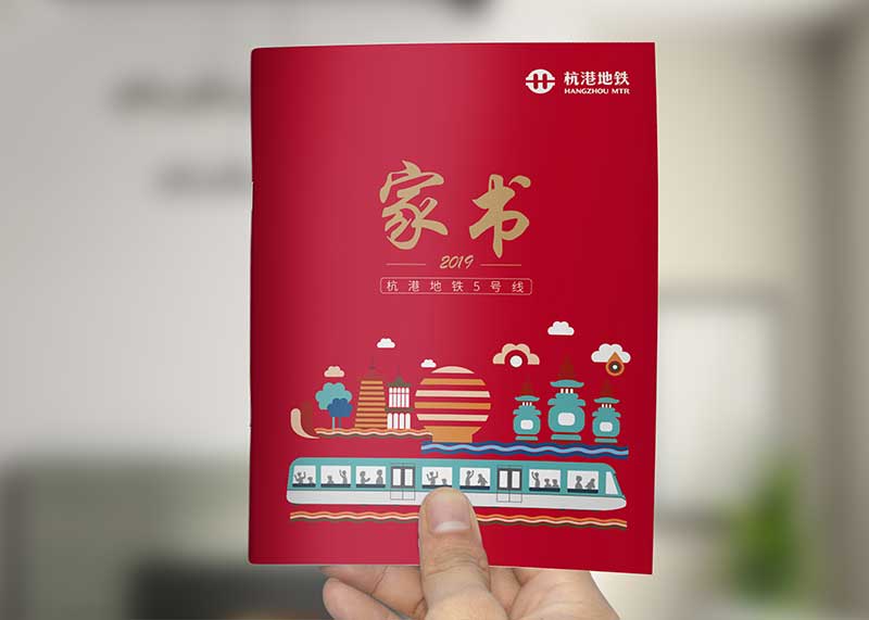 企業(yè)畫冊宣傳內(nèi)容要如何安排？