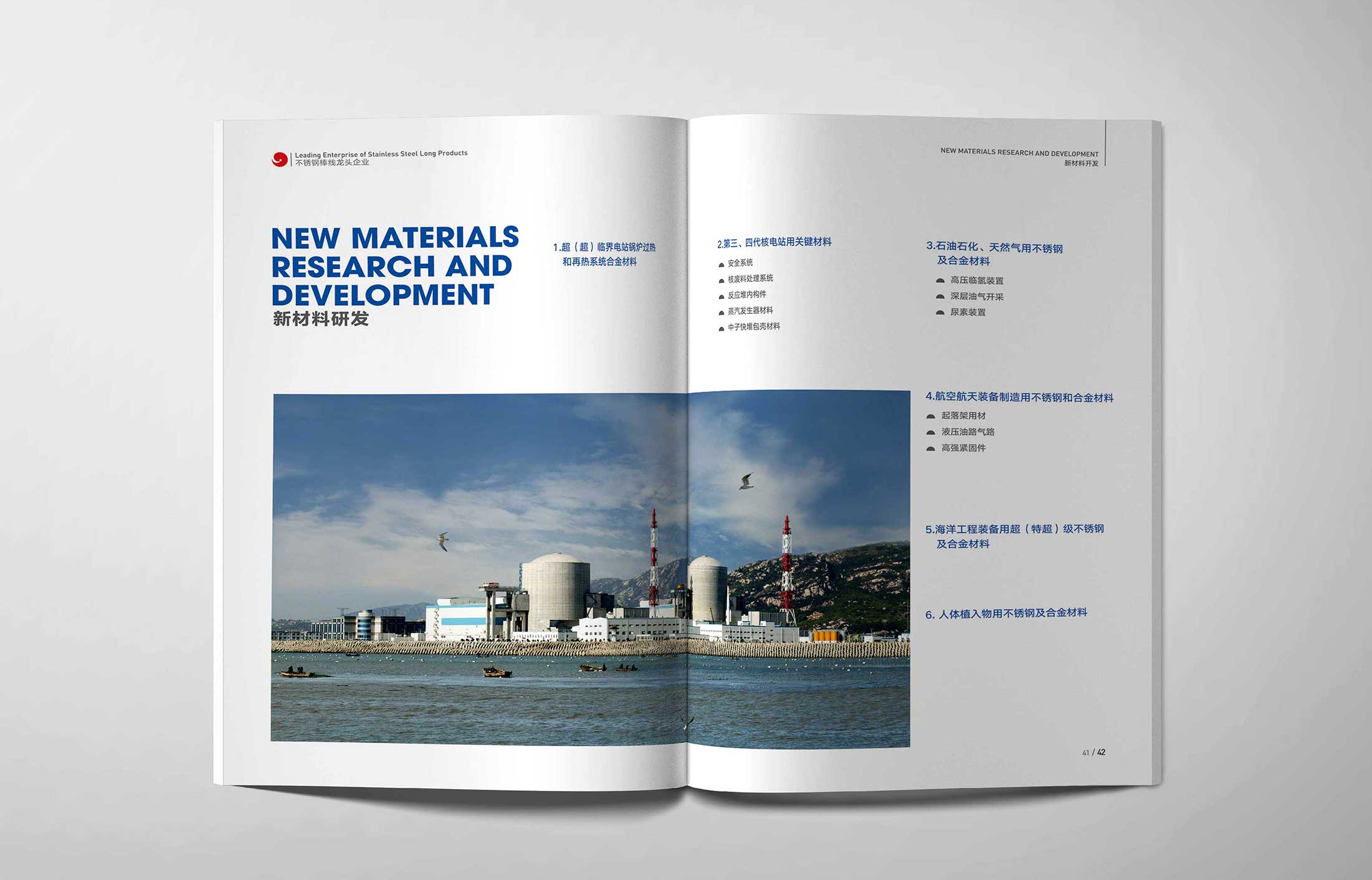 怎樣做一本讓客戶滿意的畫冊設(shè)計