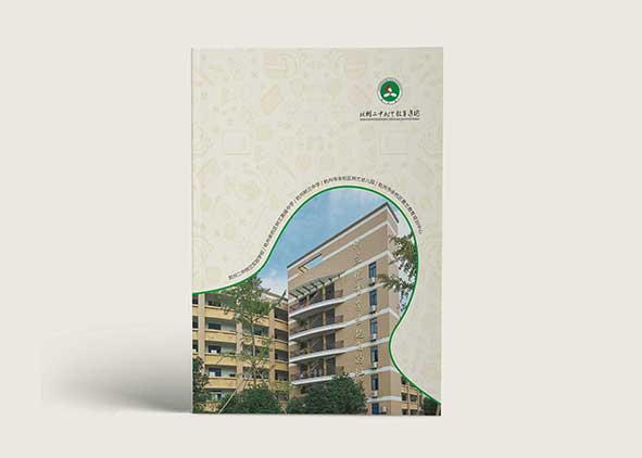 杭州畫冊設計一本多少錢?多少錢1P?