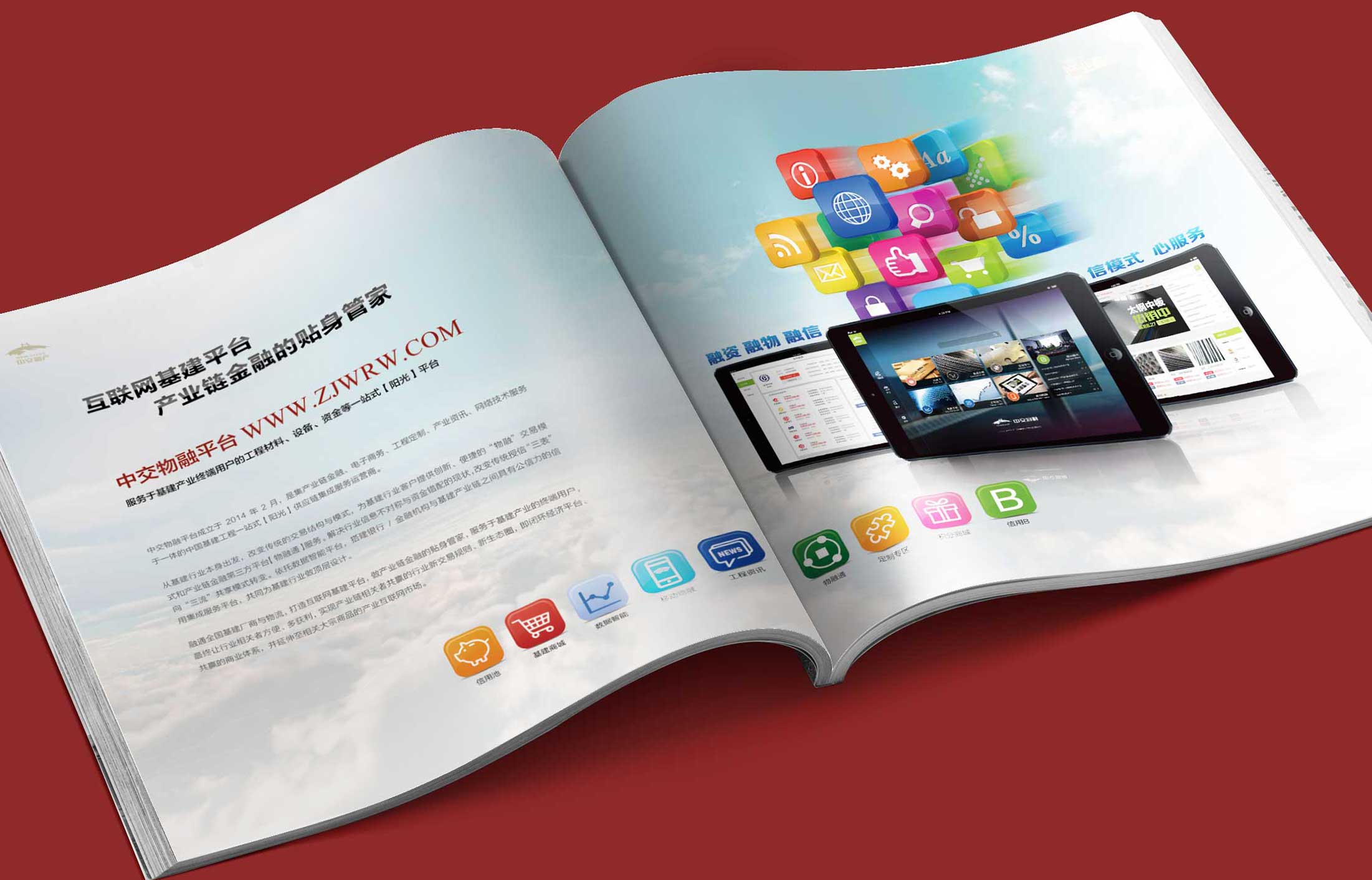 確定企業(yè)畫冊設(shè)計風(fēng)格定位的要素