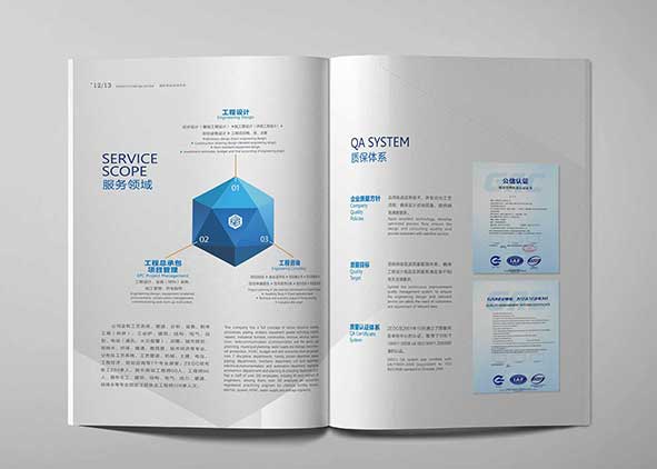 畫冊設計中文字如何設計排版