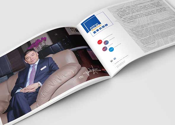 內(nèi)容通俗易懂的產(chǎn)品手冊(cè)設(shè)計(jì)