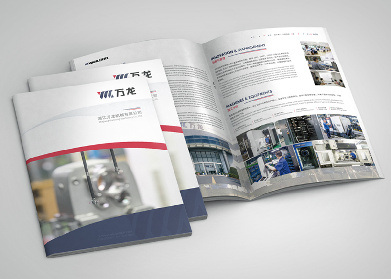 高檔的畫冊設計有意義的元素有哪些