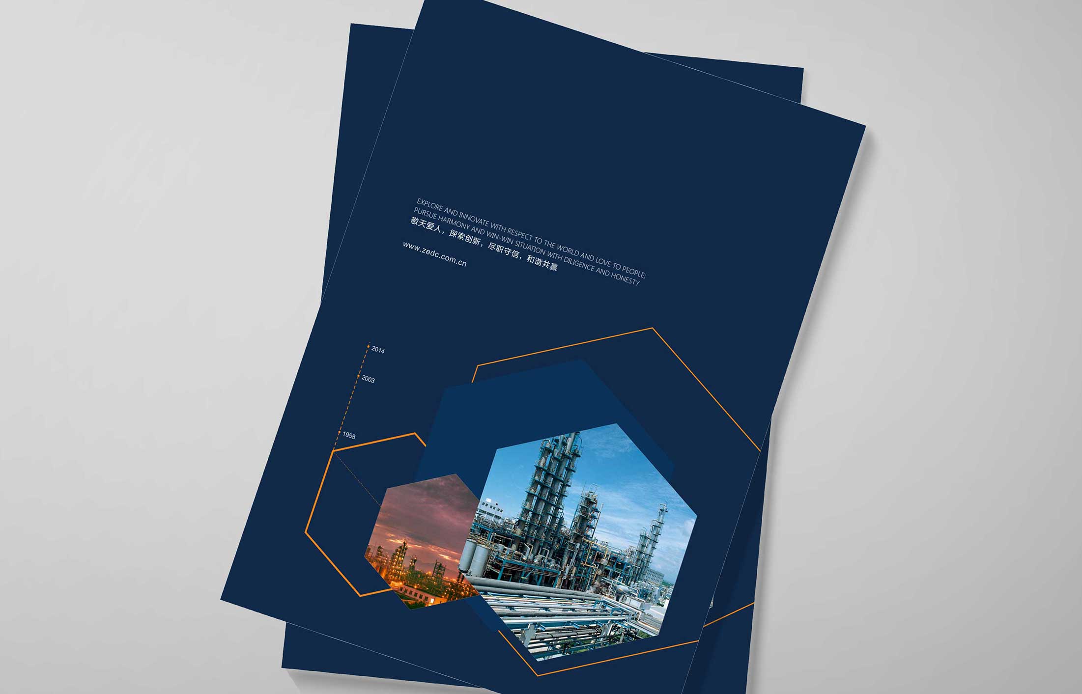 宣傳畫冊的版面設(shè)計技巧