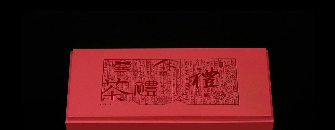 怎樣選擇專業(yè)的包裝策劃設(shè)計(jì)公司？