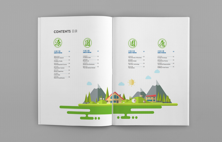 杭州企業(yè)樣本設(shè)計，讓杭州企業(yè)快速穩(wěn)定發(fā)展。