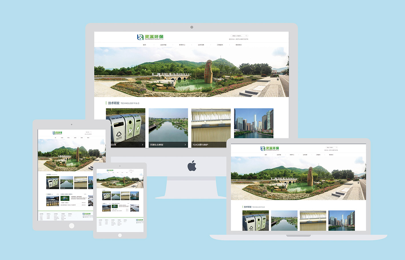企業(yè)網(wǎng)站設(shè)計(jì)怎樣定位？(轉(zhuǎn)載)