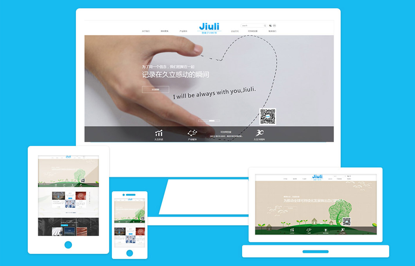 杭州網(wǎng)站設計有哪些特色和優(yōu)勢？