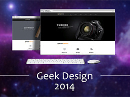 網(wǎng)站設計公司如何做到網(wǎng)站頁面的平衡