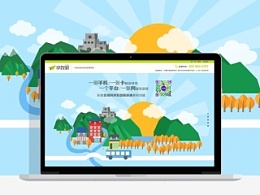 旅游網站設計標準有哪些？