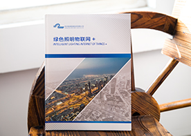 畫冊設(shè)計怎樣才能達(dá)到理想？