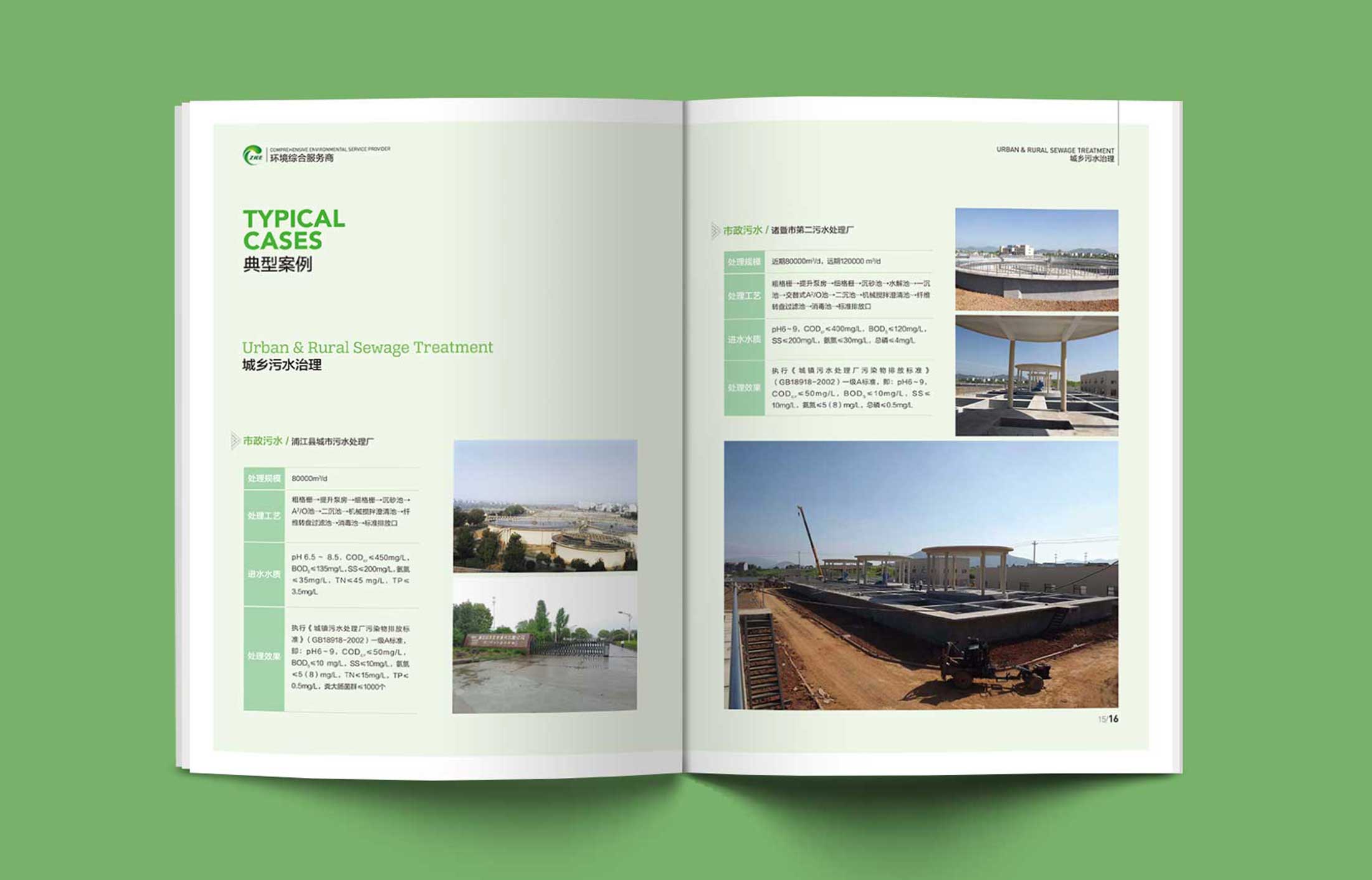 杭州畫冊設計的公司大概有多少家？質量怎么樣？