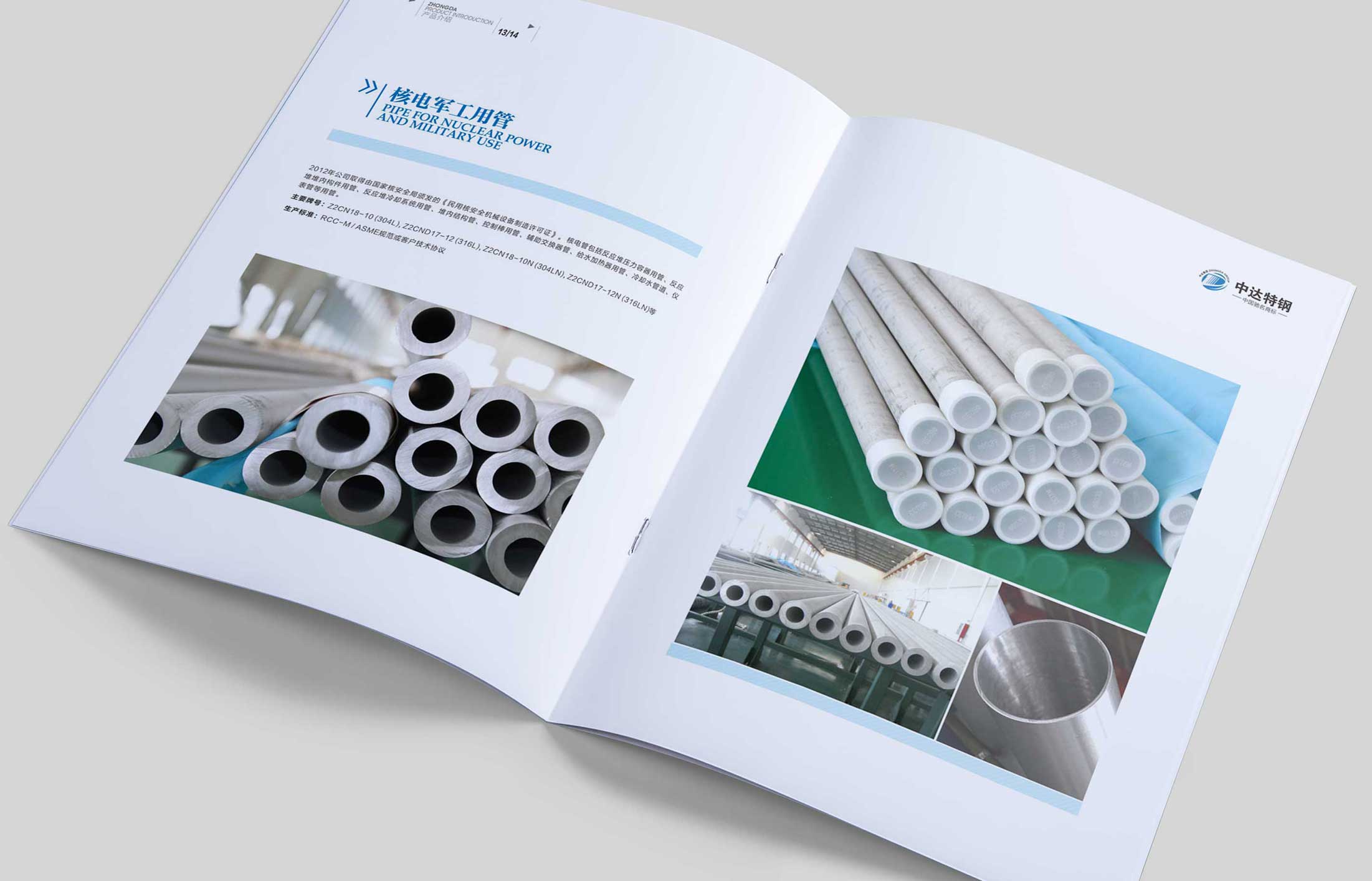 畫冊設計公司那么多,怎么選擇?