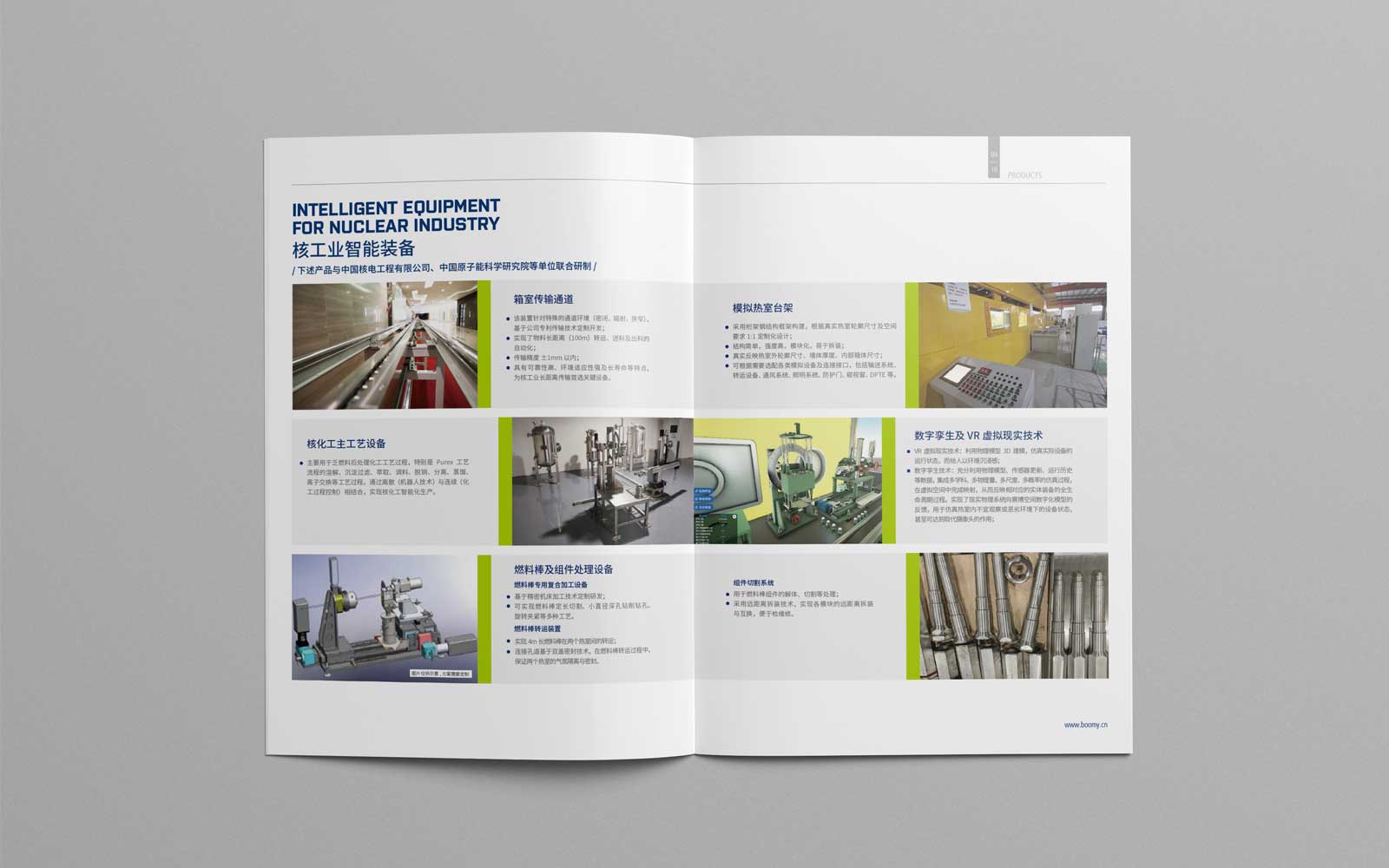 禮品畫冊設(shè)計(jì)印刷突出文化會更有內(nèi)涵