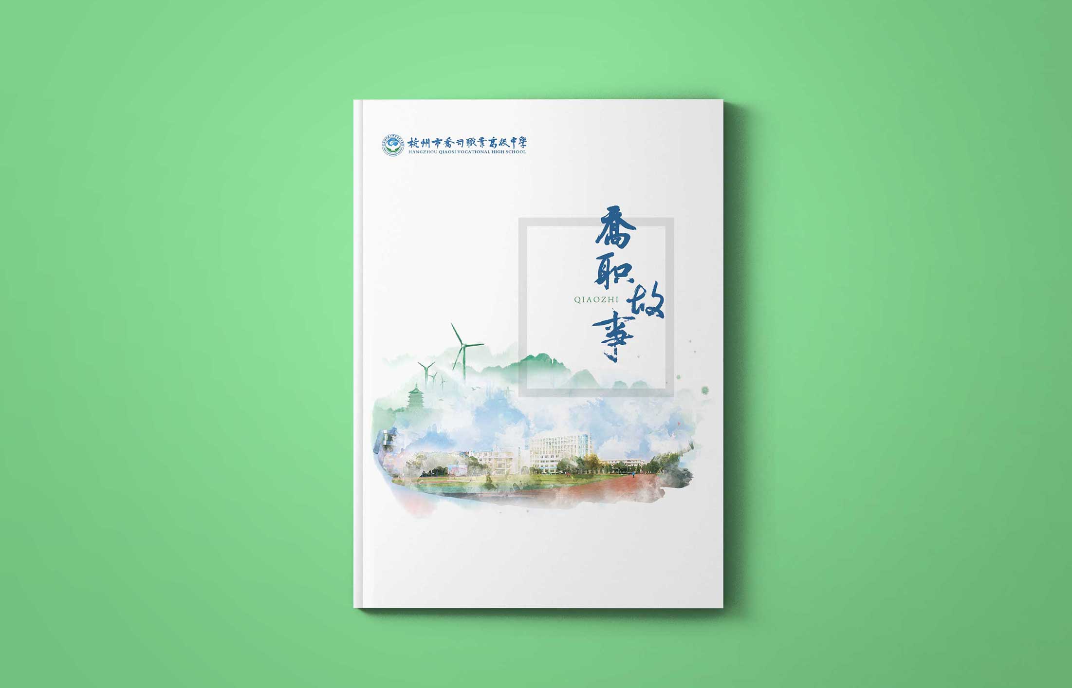 產(chǎn)品畫(huà)冊(cè)設(shè)計(jì)主要應(yīng)該解決的問(wèn)題