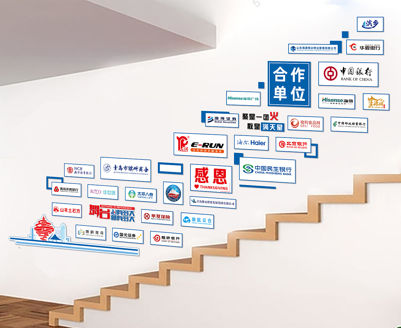 品牌定位公司是如何收費的？