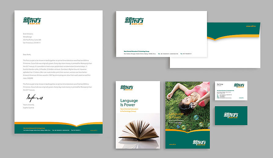 合理定位職業方向