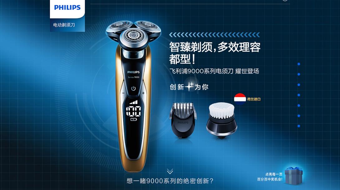 隨著時代發展，企業定位如何進行？