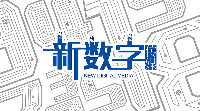 數字化營銷策劃的特性有什么?