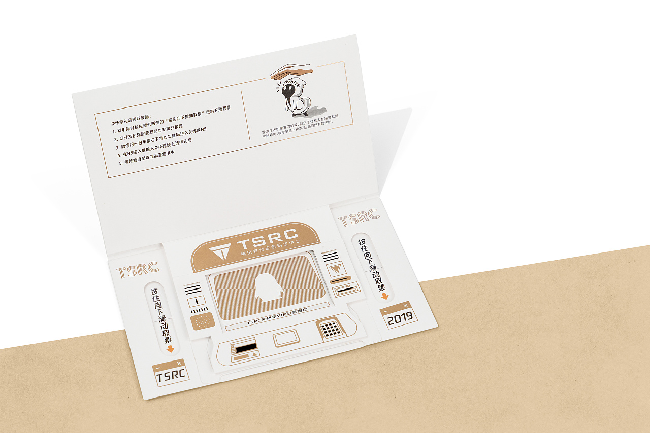 營銷時代，移動營銷，移動互聯