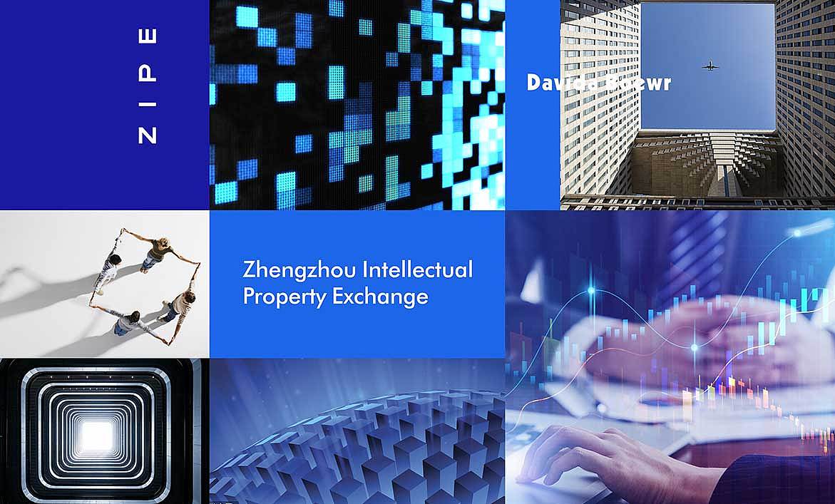 營銷基礎(chǔ)的物與消費(fèi)者