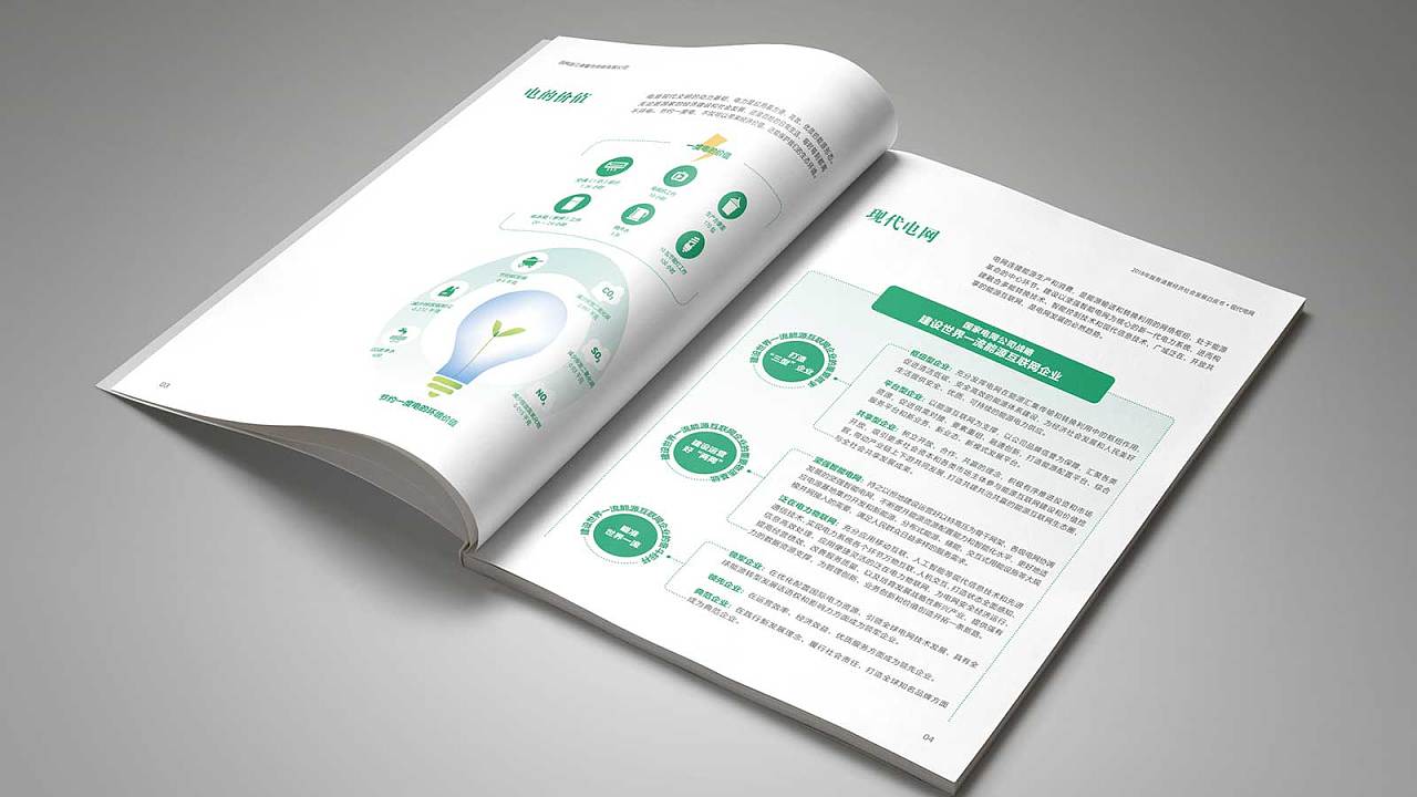 娛樂營銷模式是什么？